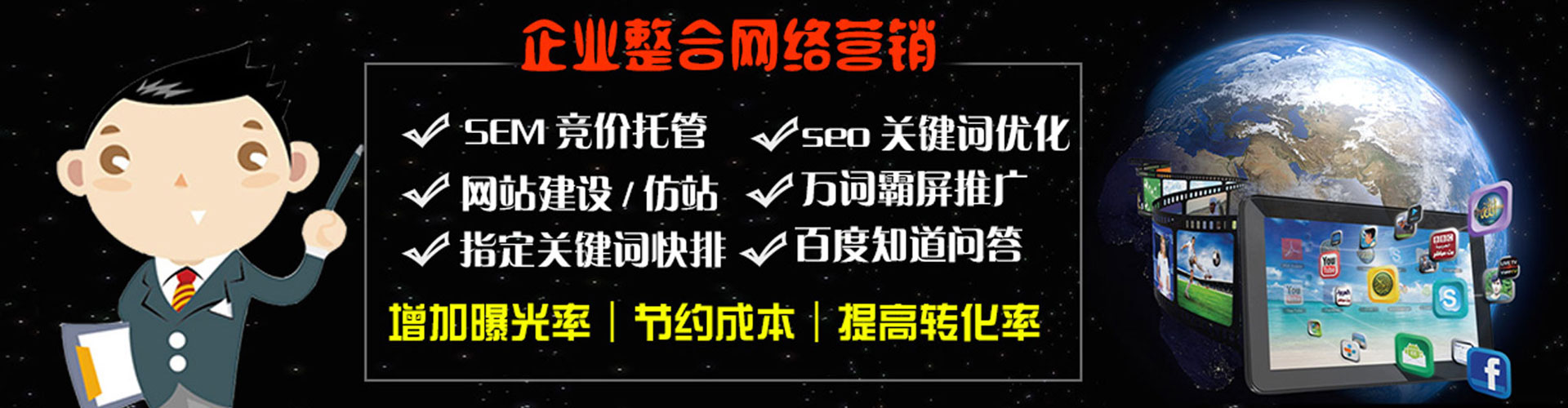 达孜百度竞价排名