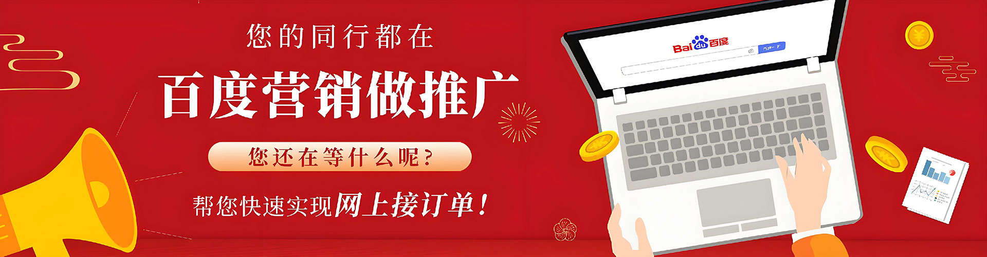 达孜信息流大师